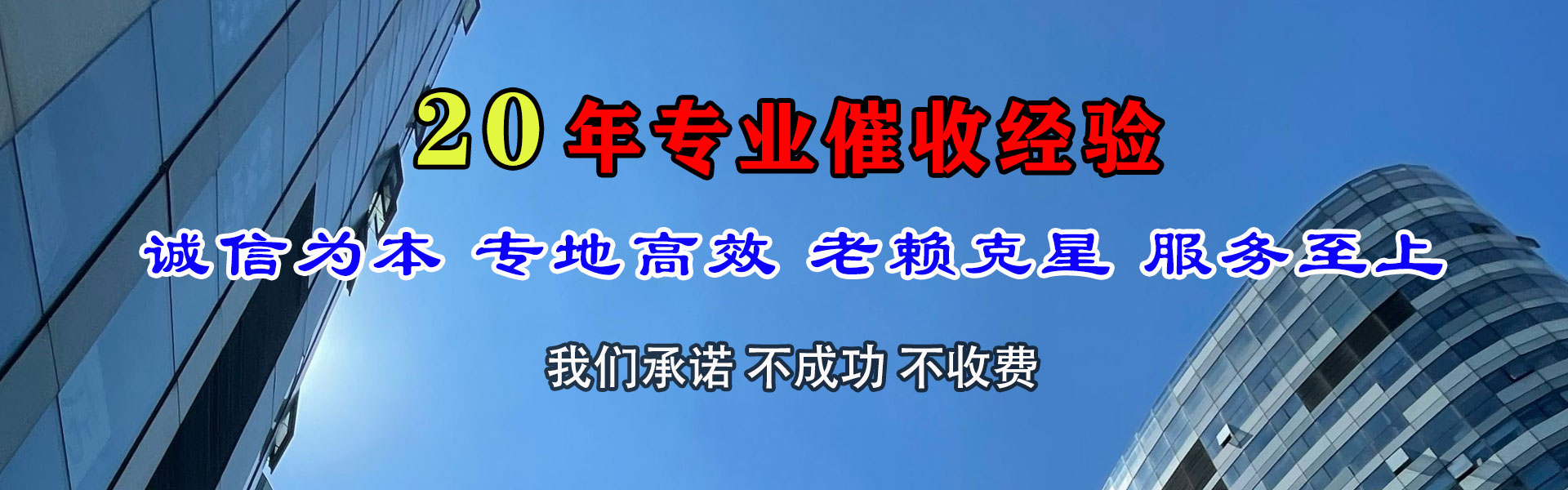 芦溪追债公司